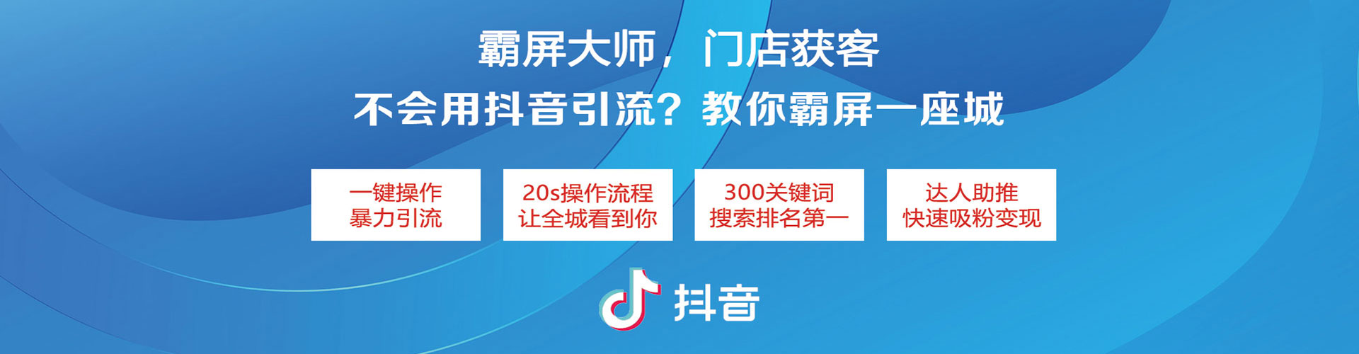 加格达奇百度充值高返点